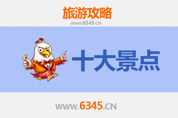阿拉善右旗十大必游景点：探秘大漠深处的自然奇观与人文瑰宝