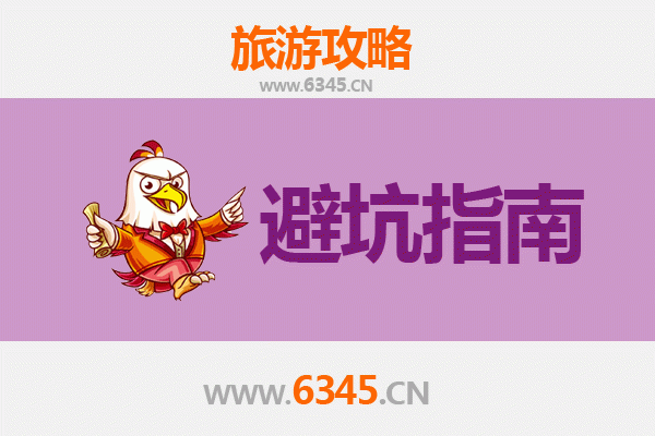 阿拉善右旗旅游全攻略：资深博主亲授几大忠告与须知