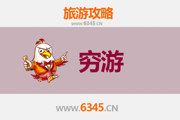 阿拉善右旗穷游全攻略：一个人也能玩转沙漠与秘境