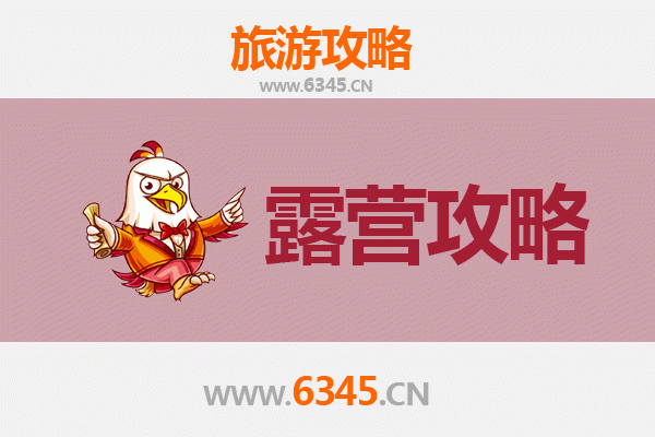 阿拉善右旗周边露营秘境探索