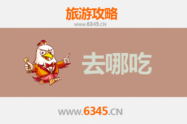阿拉善右旗美食攻略：探寻大漠深处的特色风味